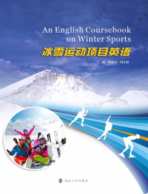 冰雪运动项目英语