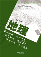暨南大学、华侨大学及