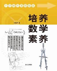 中学理科课程资源-培