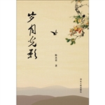 [!--oldtitle--] PDF电子书下载