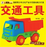 小笨熊早教必备——交