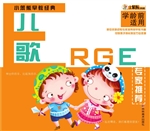 小笨熊早教经典——儿