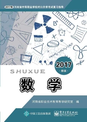数学