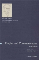 帝国与传播