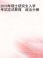 2010年硕士研究生入学