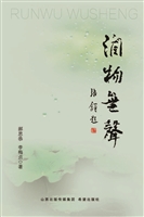 润物无声
