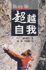 中小学生综合实践活动