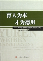 育人为本 才为德用—