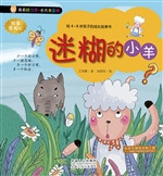 我有好习惯·长大我最