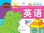 英语