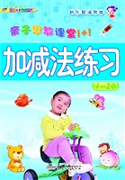 亲子早教课堂1+1——