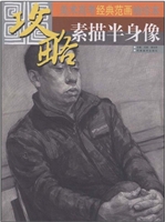 美术联考应对高招　素