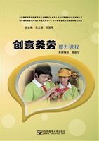 创意美劳提升教程