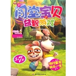 闯堂宝贝（益智游戏）
