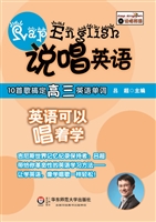 说唱英语——10首歌搞