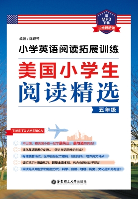 小学英语阅读拓展训练