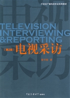 电视采访