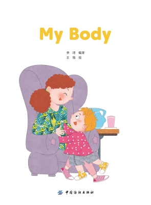 My Body