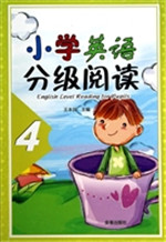 小学生英语分级阅读 4