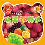 小笨熊带你看世界——