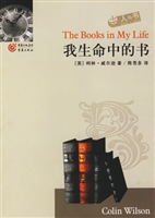 我生命中的书