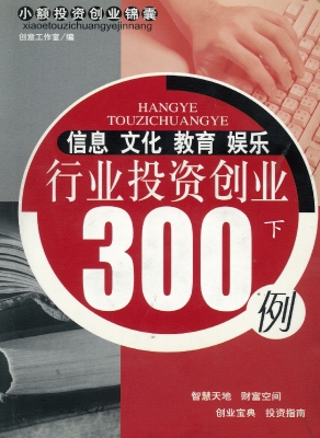 信息文化教育娱乐行业