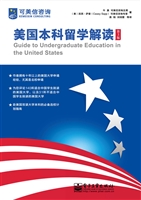 美国本科留学解读