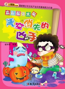赢在最强大脑——凭空