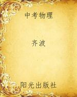 中考物理