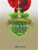 英语短文改错