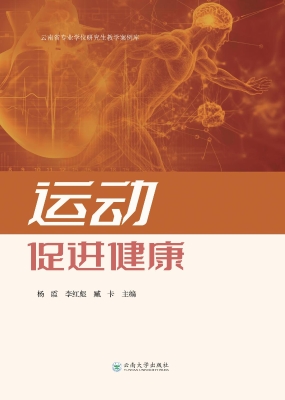 云南省专业学位研究生