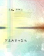 晨诵10分钟·四年级·