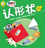 超好玩快乐认知——认
