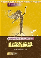 教师资格认定考试系列
