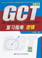 硕士专业学位研究生入