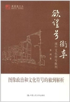 欲望号街车