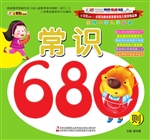 金牌小学入学必备——