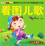 小笨熊早教必备——看