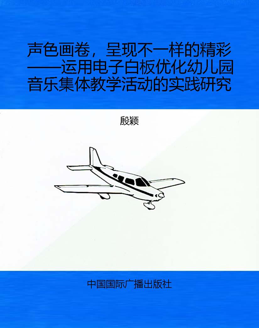 声色画卷，呈现不一样的