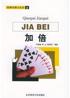 加倍