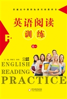 英语阅读训练（高一）