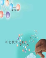 高考一轮总复习·物理