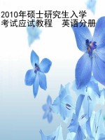 2010年硕士研究生入学