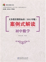 《义务教育课程标准（20