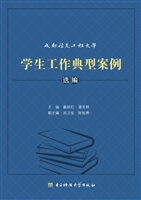 成都信息工程大学学生