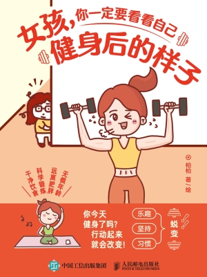 女孩，你一定要看看自己
