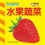 聪明宝贝启蒙书——水