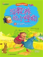 我最喜爱的魔法游戏书