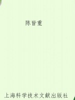 原来如此·沟通世界的
