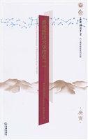西南政法大学校史（1950